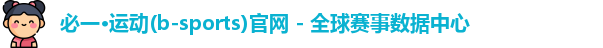 必一